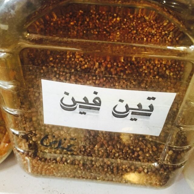 تین فین (۵۰گرم)